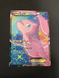 ミュウEX SR SC シャイニーコレクション 024/020