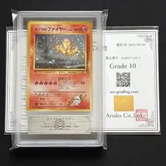 【ARS10】サカキ　旧裏　ホロ　ジム拡張第2弾　鑑定書付き ARS10】サカキ 旧裏 ホロ ジム拡張第2弾 鑑定書付き - メルカリ