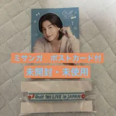 2025年最新】GulfKanawutの人気アイテム - メルカリ