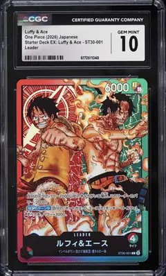 CGC10psa10相当　エースルフィ　ST30-011 CGC10psa10相当 エースルフィ ST30-011 - メルカリ