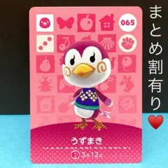 うずまき 普通系☆うずまき模様が可愛いピンクな小鳥ちゃん♡ amiiboカード