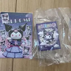 サンリオ クロミ