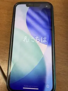 （美品）iPhone13 128GB