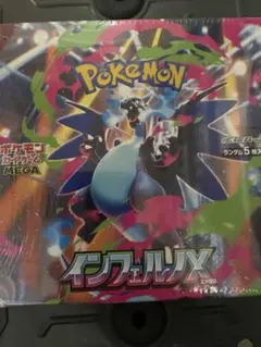 ポケモンカード　インフェルノX シュリンク付き　新品未開封　1BOX ポケカ