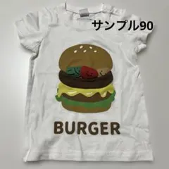 チークルーム ハンバーガーTシャツ ホワイト90cm サンプル品 仕掛けありTのサムネイル