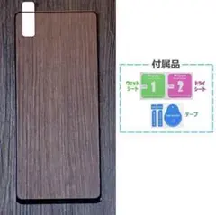 Libero 5G III　ガラスフィルム 管理203-1