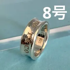 2026年最新】ティファニー アトラスリングの人気アイテム - メルカリ