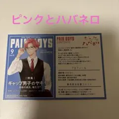 Item thumbnail for item 1a68fae6-ff56-4a66-8ca8-aed6cd304447