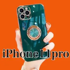 V3グリーンiPhone 11proケースリング付き金メッキゴールドソフトカバー
