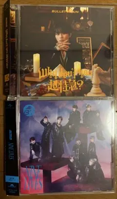 超特急 CD まとめ売り 未開封多数 超特急 CD まとめ売り | Mercari