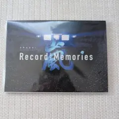 嵐　Record of Memories　メモ帳　劇場限定