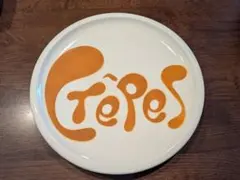 47 Boch ベルギー製 プレートのサムネイル