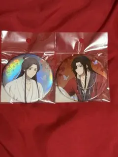 天官賜福 謝憐 缶バッジ - メルカリ