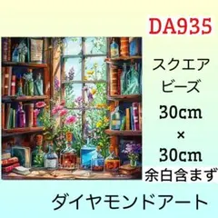 Item thumbnail for item 81bc7b92-a18a-4a9d-a8dc-c6f06e38150f