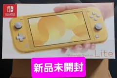 【新品未開封】Nintendo Switch Lite 本体(イエロー)