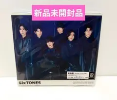 SixTONES バリア 初回盤　新品未開封品