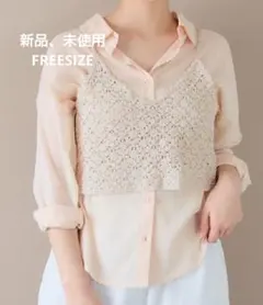 クロシェ ベスト