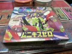 ラスト1個　シュリンク付き新品未開封ボックス「ムニキスゼロ」1BOX