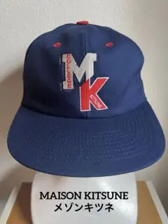 未使用 MAISON KITSUNE メゾンキツネ ベースボールキャップ 楽天市場】MAISON KITSUNE メゾンキツネ MINI HANDWRITING 5P