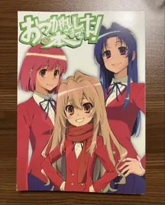 2025年最新】とらドラ 原画の人気アイテム - メルカリ