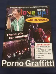 ポルノグラフィティ ミュージシャン