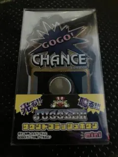 最安値！GOGO! CHANCE JUGGLER ミニ