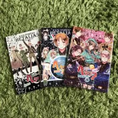 ヘタリア 全25冊+小冊子3冊+ポストカード2枚セット 初版多数 セット 2025年最新】ヘタリア 小冊子の人気アイテム - メルカリ