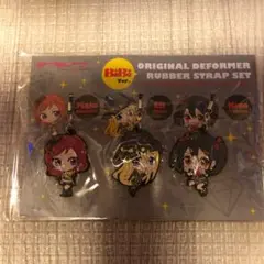 BiBi オリジナルデフォルメラバーストラップセット