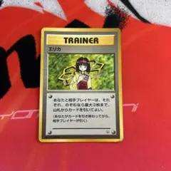 エリカ ポケモンカード タマムシシティ ジムリーダーカード 旧裏 初代