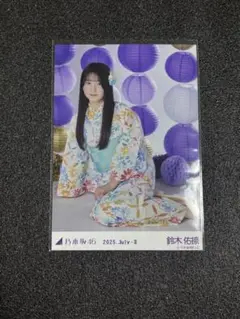 鈴木佑捺 乃木坂46 浴衣2025 真夏の全国ツアー 座りヒキ レアポ