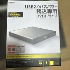 Logitec USB2.0 読込専用 DVDドライブ（新品未使用）