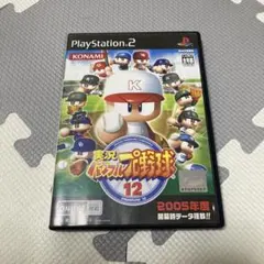 実況パワフルプロ野球12 ps2 まとめ買い歓迎