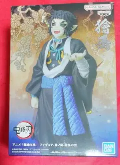 2025年最新】鬼滅の刃 フィギュアの人気アイテム - メルカリ