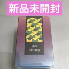 義勇フレグランス primaniacs】鬼滅の刃 フレグランス 冨岡義勇