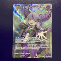 ホロカ ラプラス・ダークネス 1st SR 3枚 - メルカリ