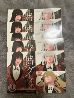 賭ケグルイ　ポストカード　非売品