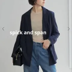 【美品】24AW スピックアンドスパン ダブルテーラードジャケット ストライプ