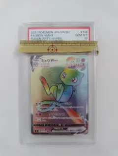 ポケモンカード】超貴重！絶版 2005年 ミロカロスex 神イラスト PSA7