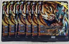 76⭐️ドラゴンボールフュージョンワールド【孫悟空:少年期 2枚】V