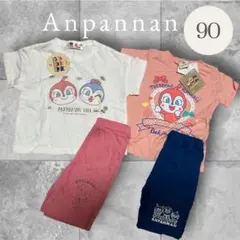 アンパンマン ベビーパジャマセット 90 コキンちゃん ドキンちゃん