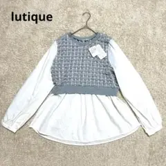 【lutique】ドッキングブラウス　ペプラム風　ベスト　新品タグ付き