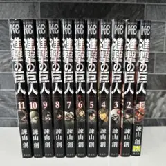 進撃の巨人 漫画全11巻セット (1〜11巻)