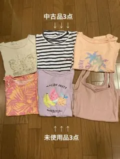 未使用 H&M まとめ売り 女の子 150のサムネイル