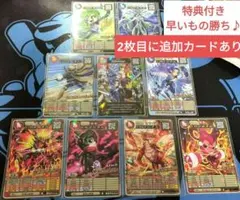 オレカバトル2　カード　コロコロコミック