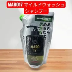 MARO17シャンプー マイルドウォッシュ 300ml【詰め替え用】のサムネイル