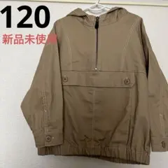 バースデイ アウター アノラック 120 新品未使用 ハーフジップ