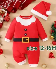 【新品♡】12-18M　クリスマス　サンタ　ロンパース&帽子セット♡コスチューム