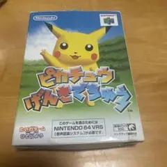 ニンテンドー64　ピカチュウげんきでちゅう　 段ボールの外箱だけ