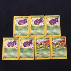 ポケモンカード vs アンズのマタドガス アンズのスピアー まとめ