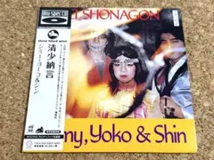 LP 帯 清少納言 見本盤 サイン Jimmy&Shin TBM-4001 - メルカリ